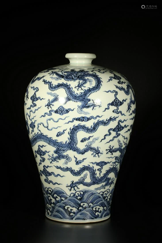 A BLUE-AND-WHITE GLAZED PORCELAIN PLUM VASE