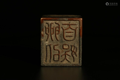 A MULTI-FACETED BRONZE SEAL