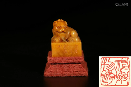 A TIANHUANG STONE SEAL