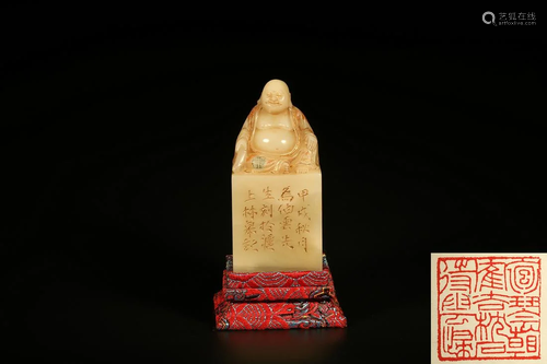 A SHOUSHAN STONE SEAL