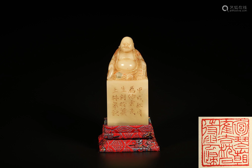 AN INSCRIBED SHOUSHAN STONE DISPAY ORNAMENT PIECE