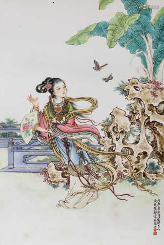 A Chinese famille rose panel,