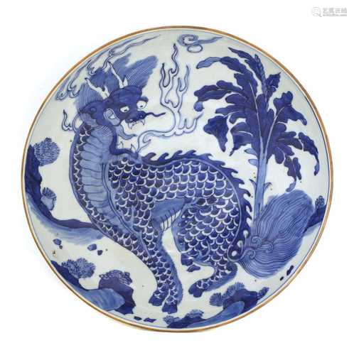 A Chinese blue and white plate,