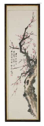 A set of four Chinese watercolour paintings,