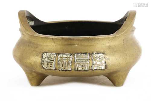 A Chinese bronze censer,