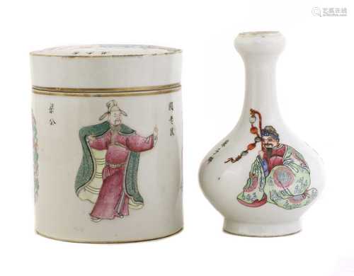 A Chinese famille rose wushuangpu box and cover,