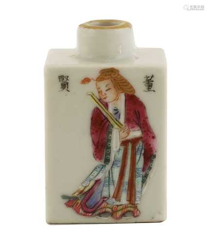 A Chinese famille rose snuff bottle,