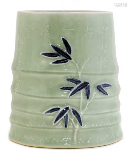 A Chinese blue and white brush pot,