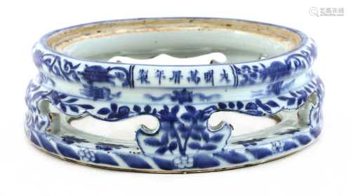 A Chinese blue and white stand,