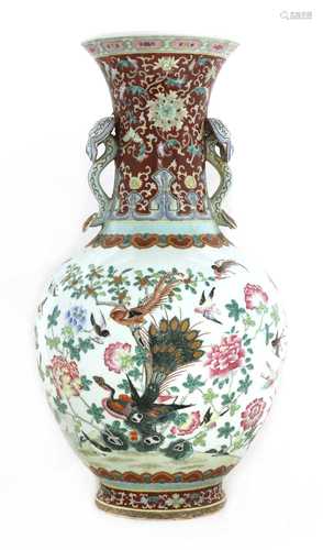 A Chinese famille rose vase,