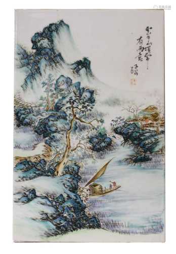 A Chinese porcelain plaque,