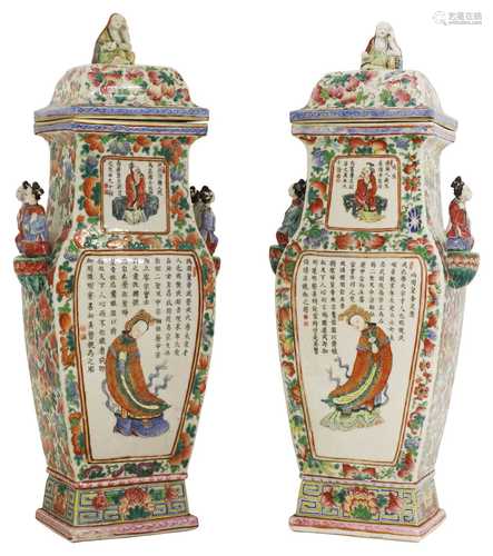 A pair of Chinese famille rose vases and covers,