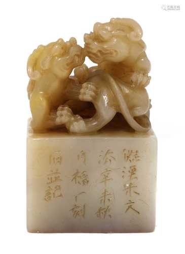 A Chinese soapstone seal,