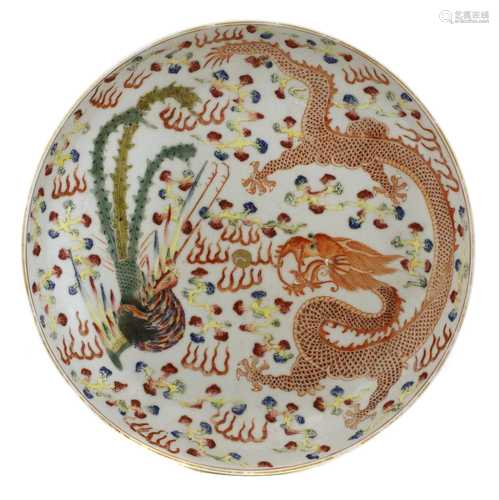 A Chinese famille rose plate,