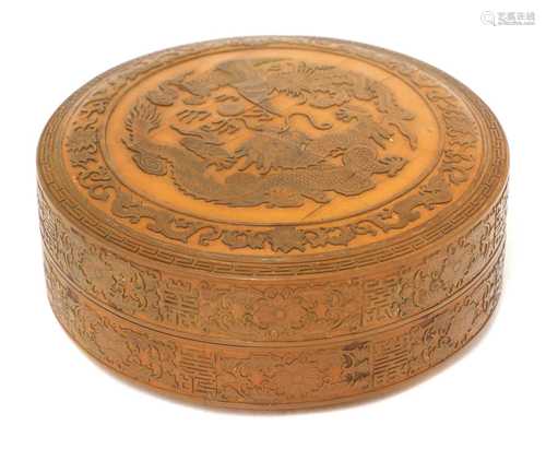 A Chinese bamboo-veneered box and cover,