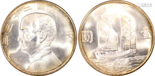 1934 Junk Dollar, PCGS MS 65