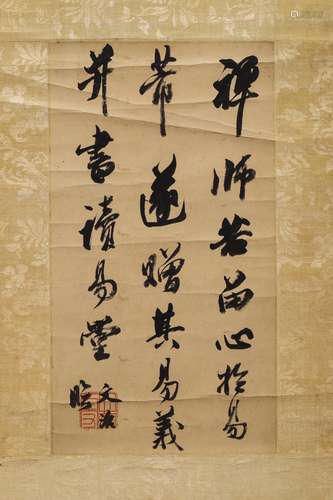 A Chinese Caligraph, Signed Wang Wenzhi