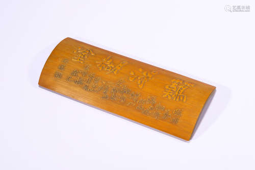 A Carved Bamboo Arm Rest, Qing Dynasty