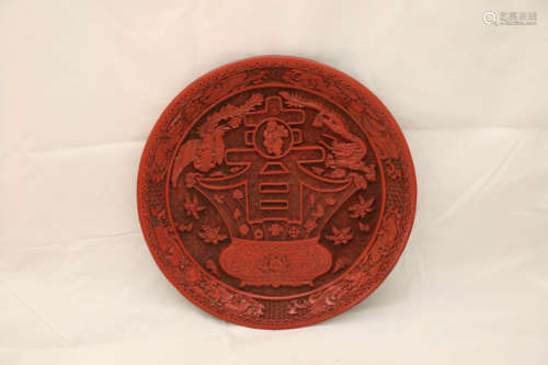 A Round  Carved Cinnabar Lacquer 