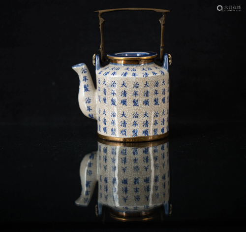 20TH CENTURY TEAPOT