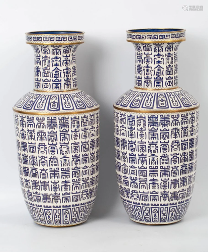 A PAIR OF 19TH CENTURY CLOISONNE HUNDRED 