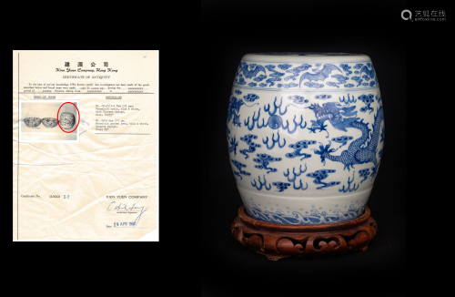 QING BLUE WHITE FIVE-FINGER DRAGON STOOL CERTIFICATE