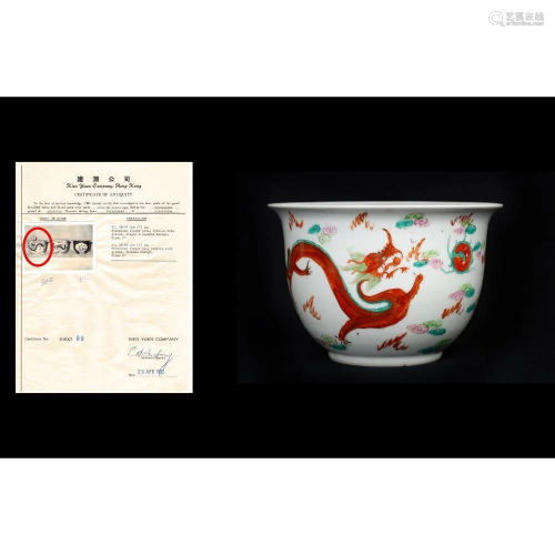 LATE QING DYNASTY FLOWERPOT WITH PURCHASING CE…