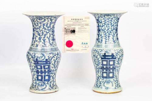 LATE QING DYNASTY BLUE WHITE 