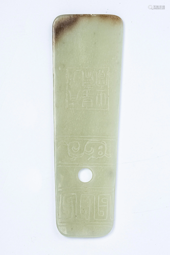 HETIAN JADE ORNAMENT 82G