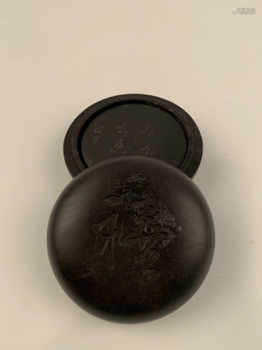 Chinese Ink Stone With Box