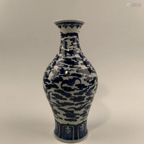 Chinese Blue and White Porcelain Vase with a Qianlong