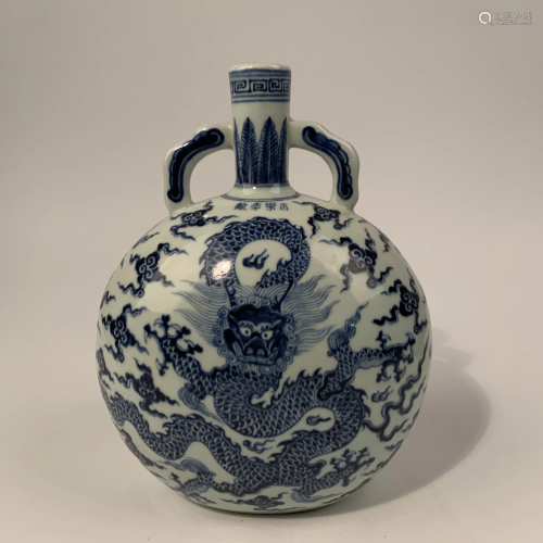 Chinese Yougle Dragon Vase