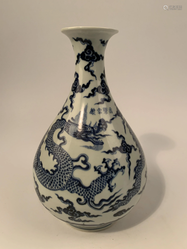 Chinese Yongle Dragon Vase