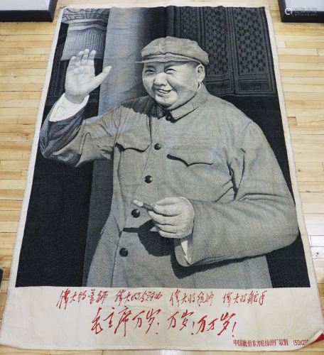 Chinese Jacquard Woven Mao Zedong Poster