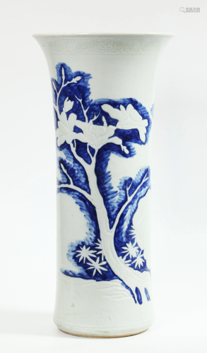 Large Chinese Blue & White Porcelain Trumpet Vase