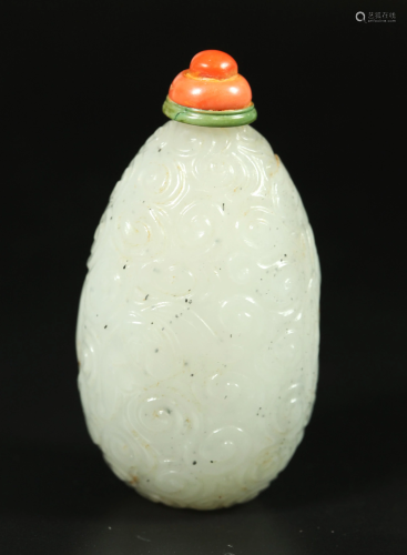 Chinese Carved White Jade Lg Pebble Snuff Bottle