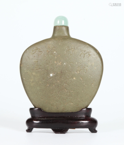 Chinese Green Incised Duan Inkstone Snuff Bottle