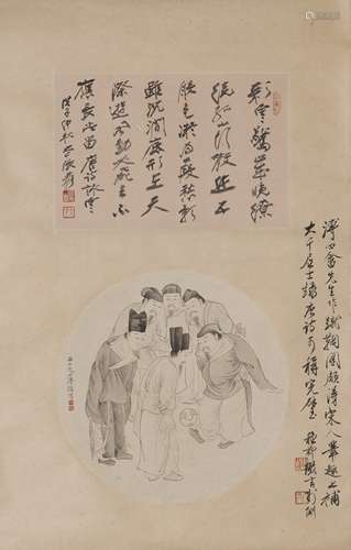 ZHANG DAQIAN, PU RU, ATTRIBUTED TO, CALLIGRAPHY AND FIGURE