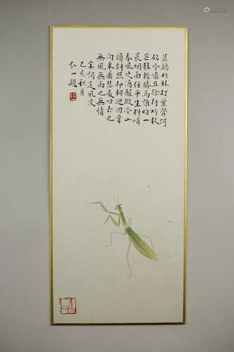 A CHINESE CALLIGRAPHY, HONGYI MARK