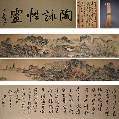 A CHINESE PAINTING, PURU MARK