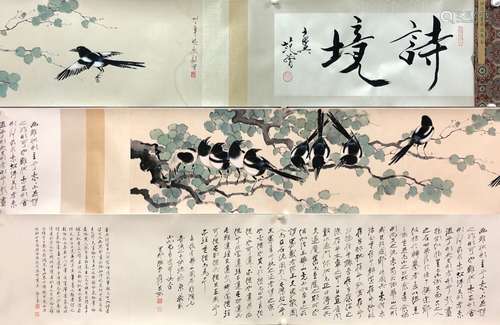 A CHINESE BIRD PAINTING, XU BEIHONG  MARK