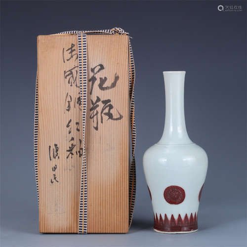 A CHINESE UNDERGLAZED -RED PORCELAIN BELL-SHAPED VASE