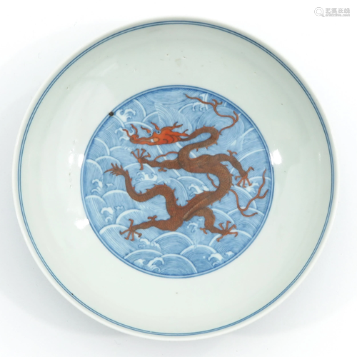 An Dragon Decor Dish