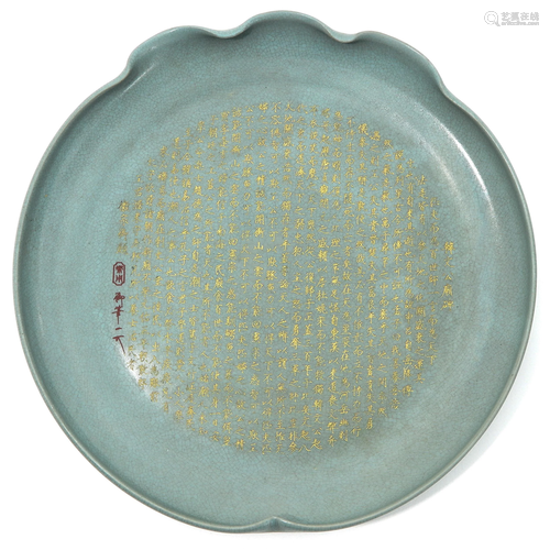 A Celadon Dish