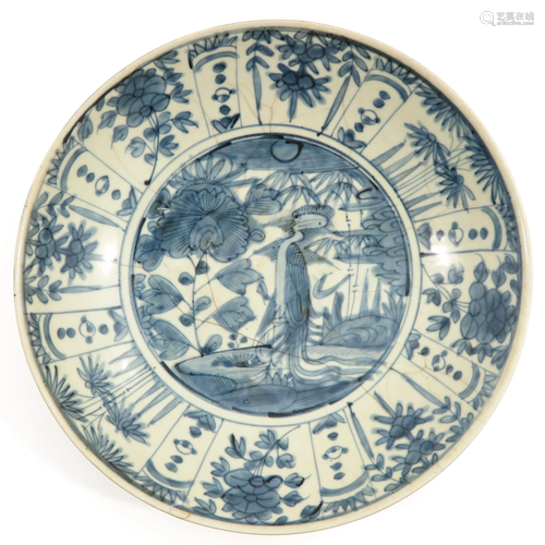 A Blue and White Ming Charger