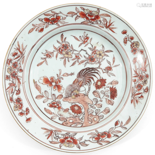 A Milk and Blood Decor Plate