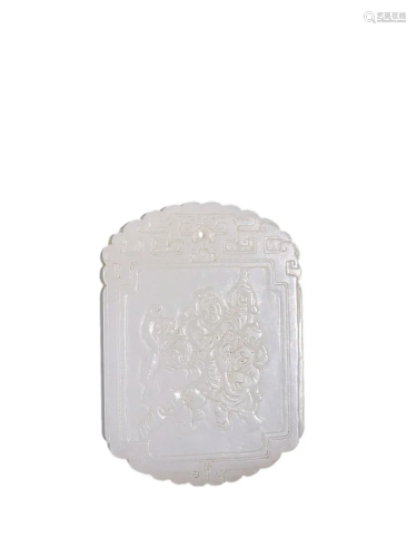 HETIAN WHITE JADE 'CHILDREN AT PLAYING' PLAQUE