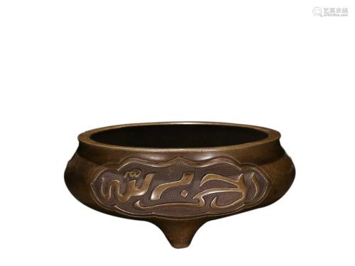 COPPER ALLOY 'SANSKRIT' TRIPOD INCENSE CENSER