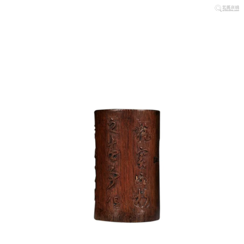 CARVED BAMBOO 'POEM' BRUSH POT