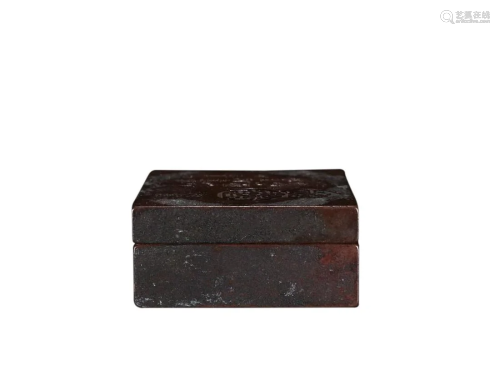 COPPER ALLOY SQUARED COVERED CONTAINER